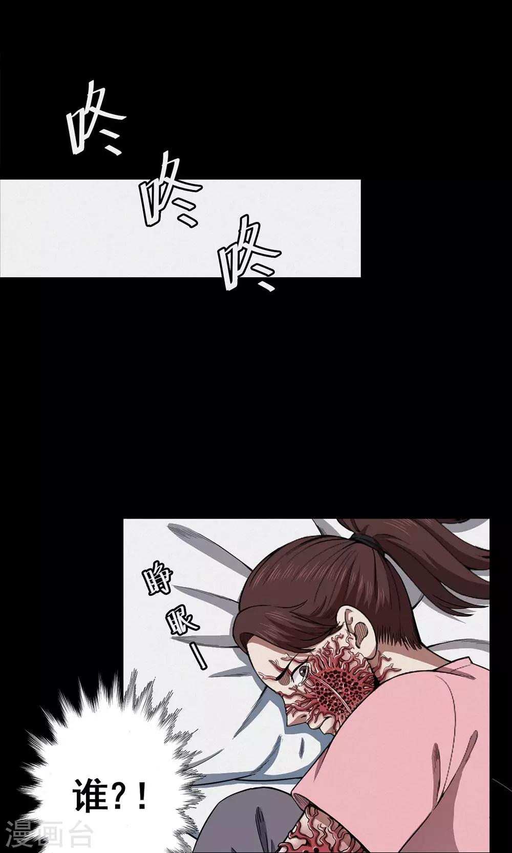 第98话 心声4-第100话