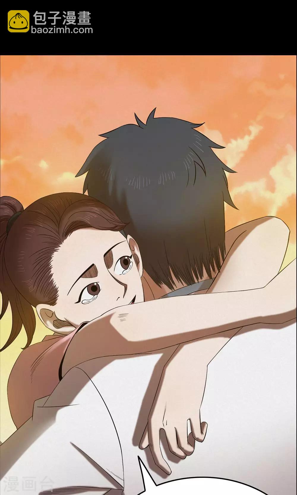 第98话 心声4-第100话