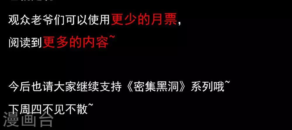 第98话 心声4-第100话