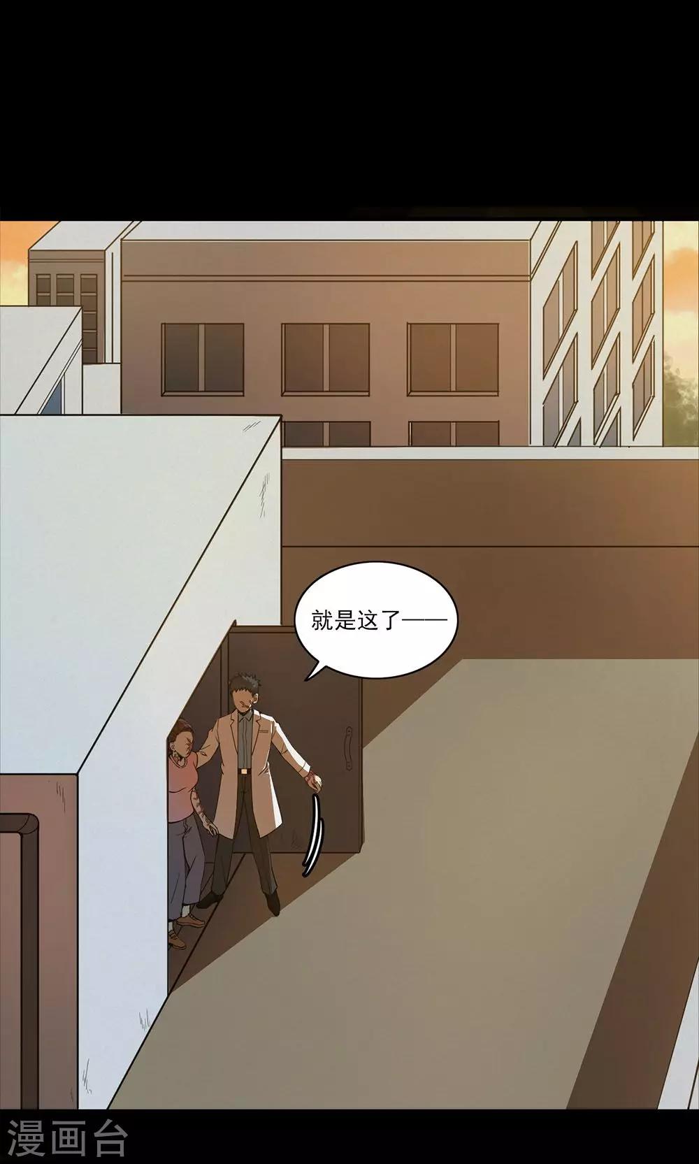 第98话 心声4-第100话