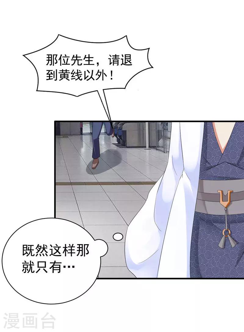 第1话 面试-第2话