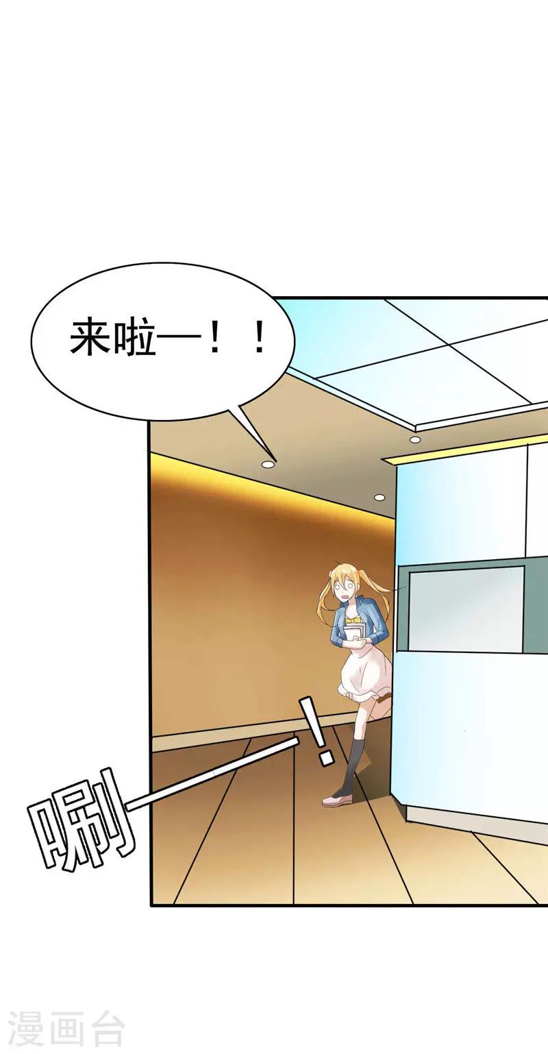 第1话 面试-第2话