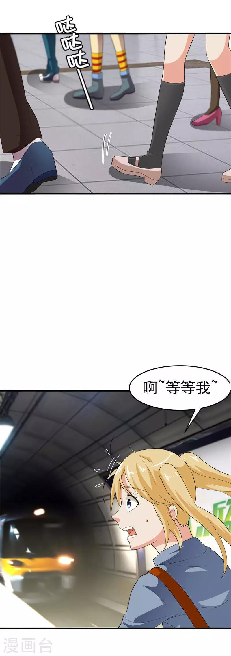 第1话 面试-第2话