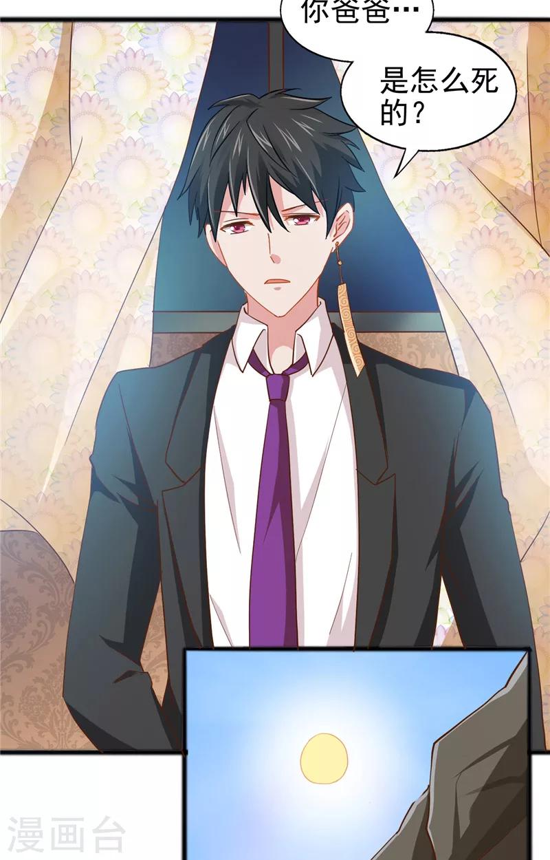 第11话 她的父亲-第12话