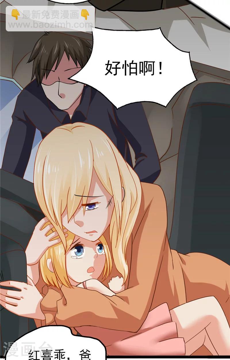 第11话 她的父亲-第12话