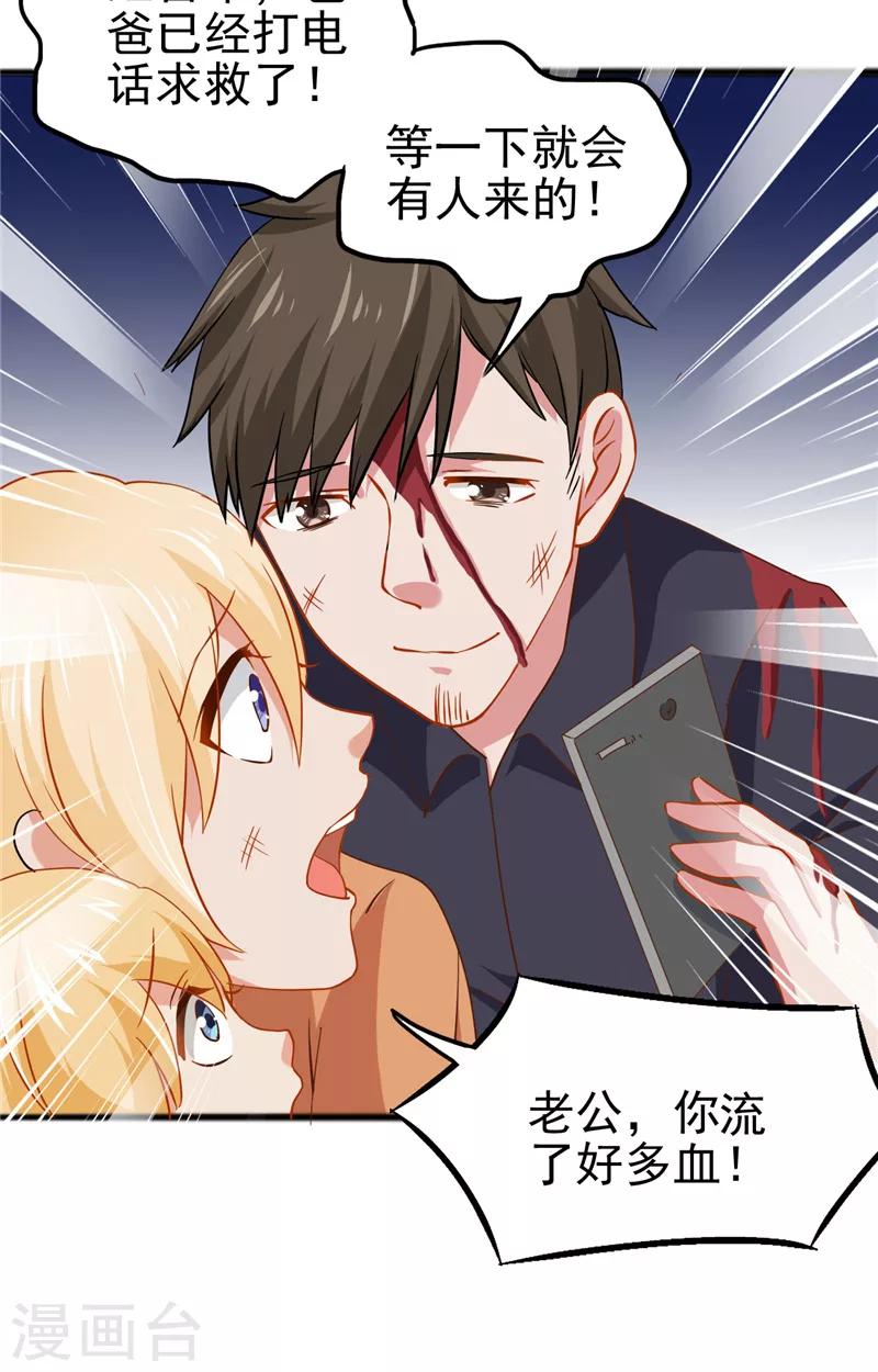 第11话 她的父亲-第12话