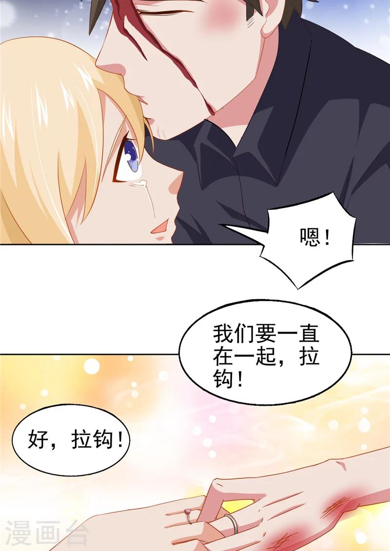 第11话 她的父亲-第12话