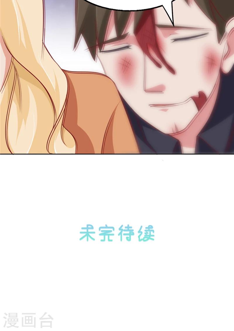 第11话 她的父亲-第12话