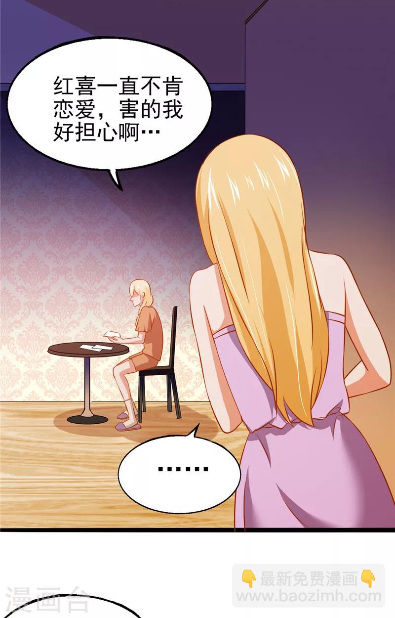 第11话 她的父亲-第12话