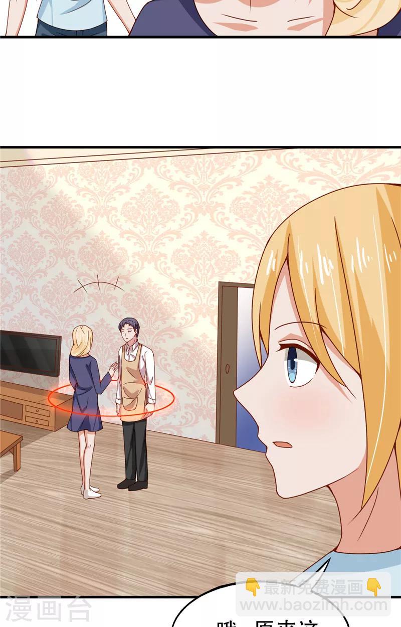 第13话 新恋情-第14话