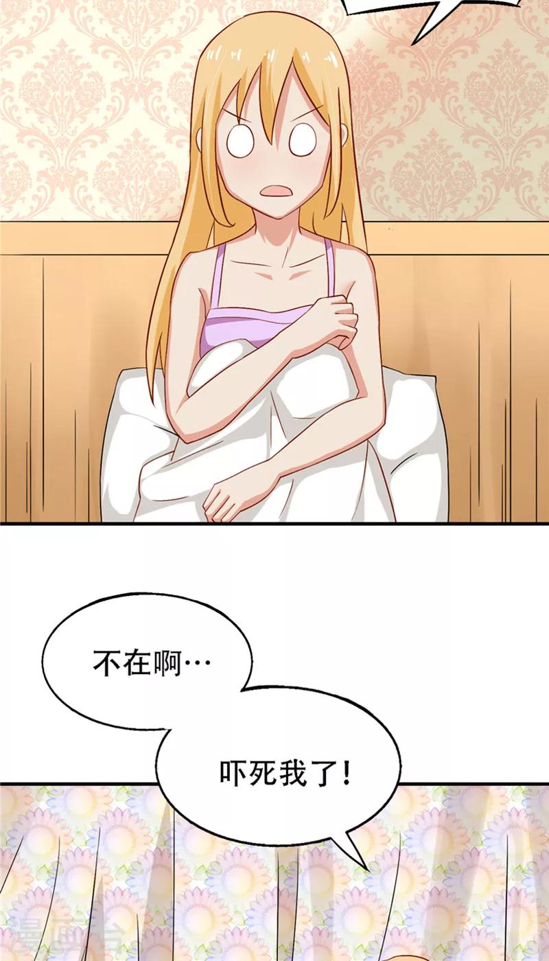 第13话 新恋情-第14话