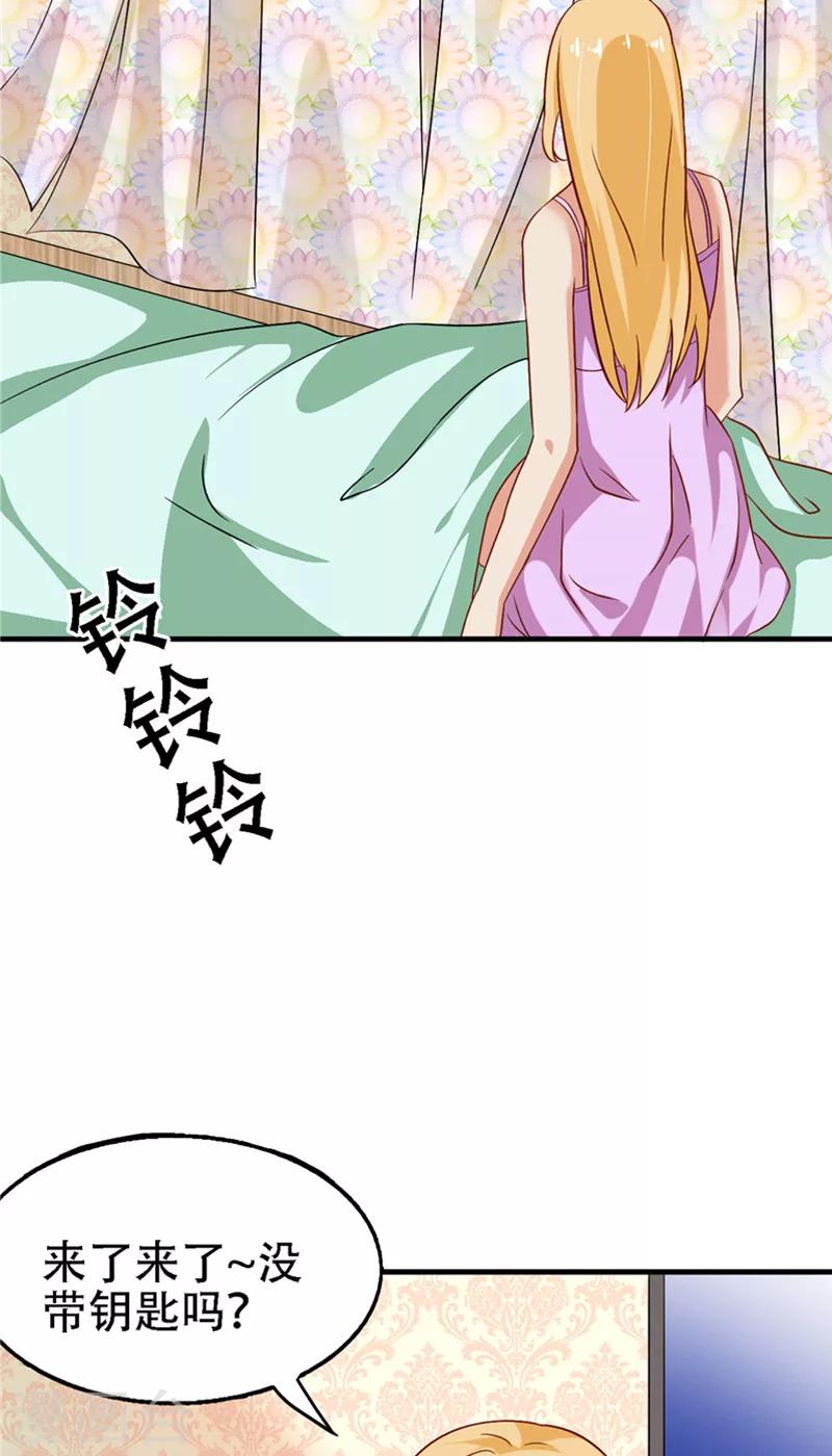 第13话 新恋情-第14话