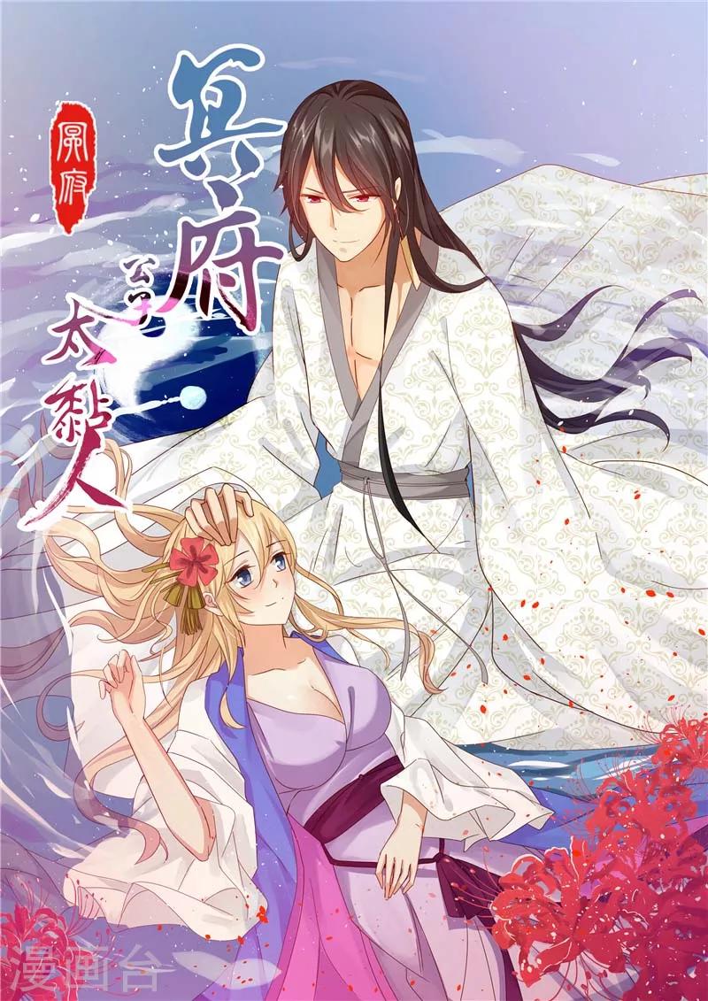 第15话 忘了他-第16话