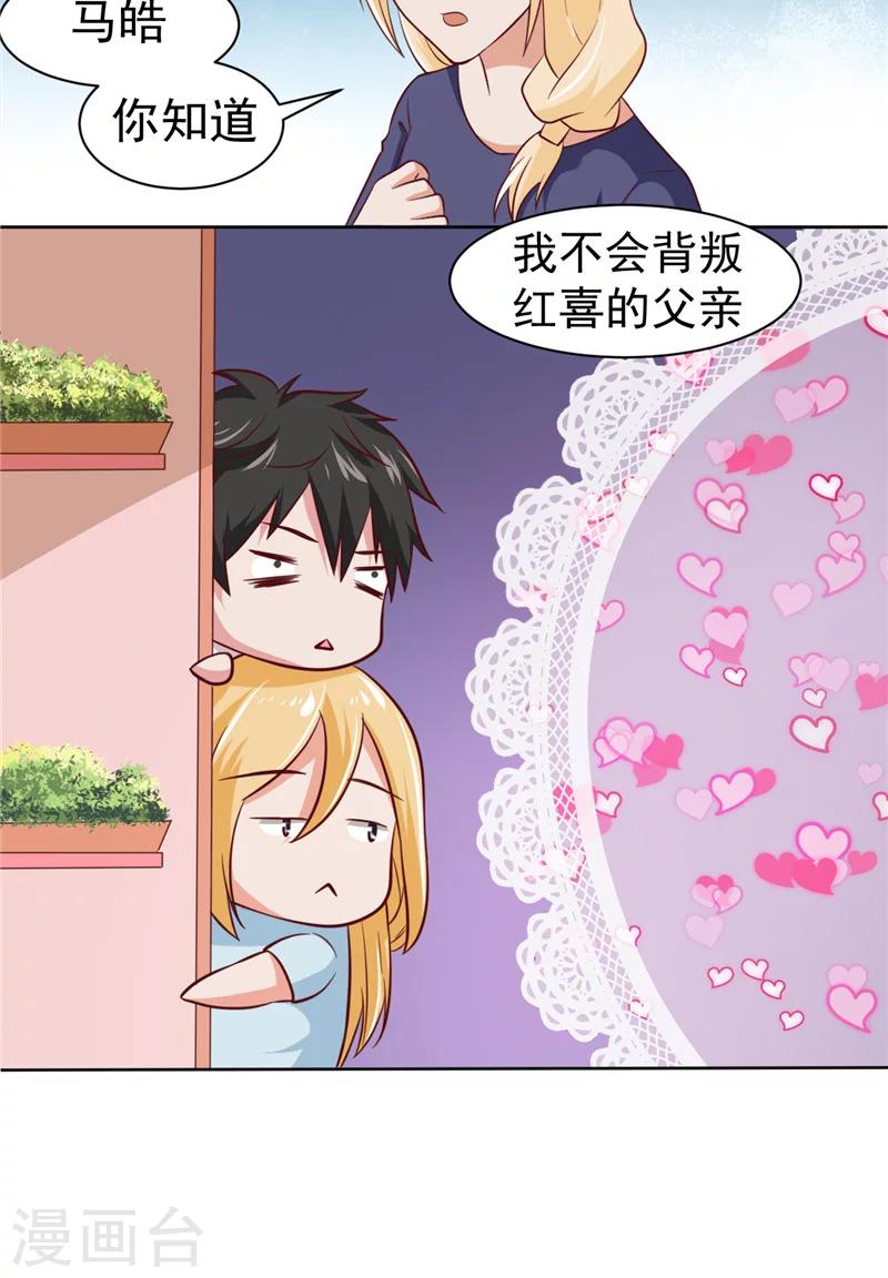 第15话 忘了他-第16话