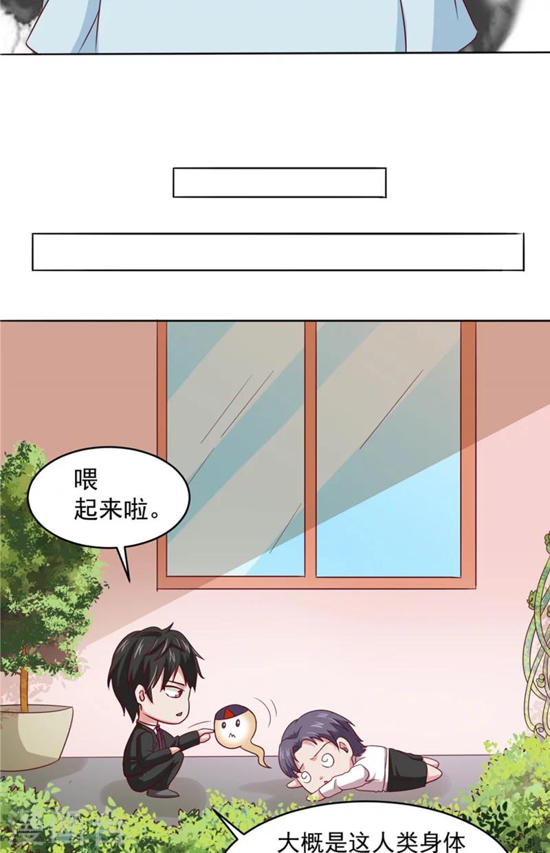 第17话 悲伤的味道-第18话