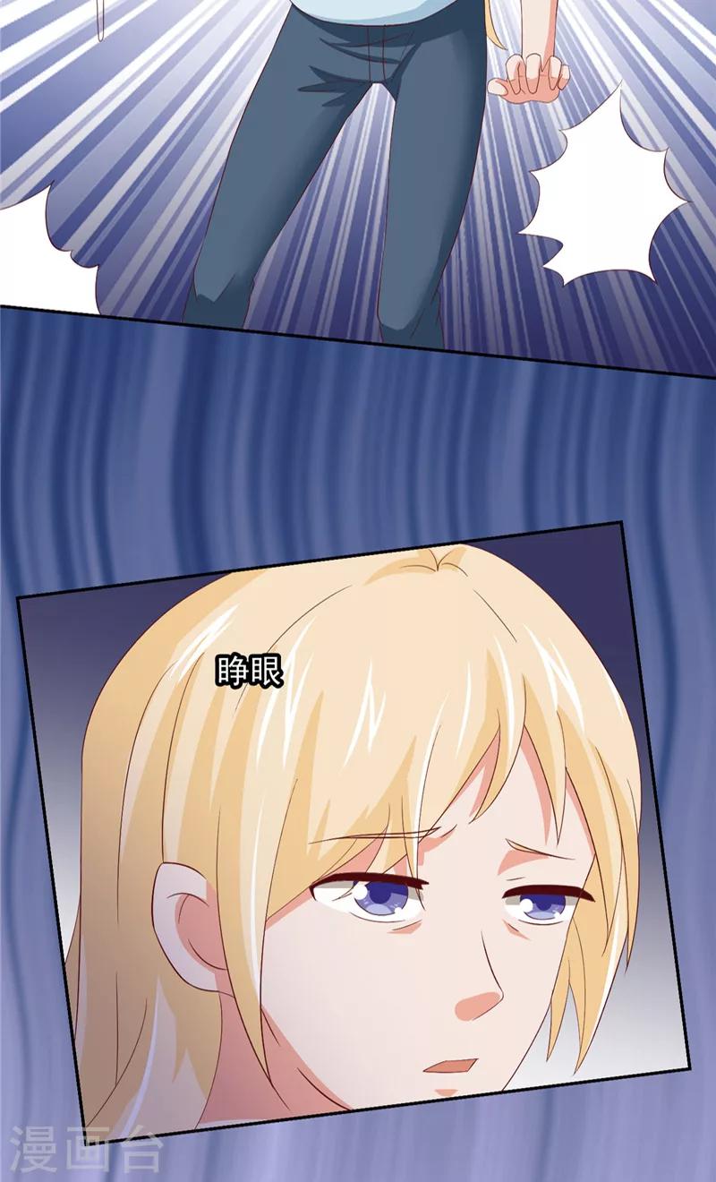 第19话 爱的勇气-第20话