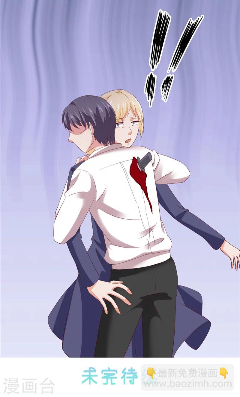 第19话 爱的勇气-第20话