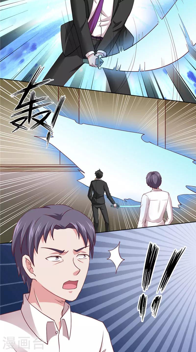 第19话 爱的勇气-第20话