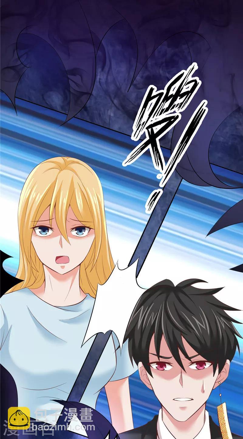 第21话 从鬼-第22话