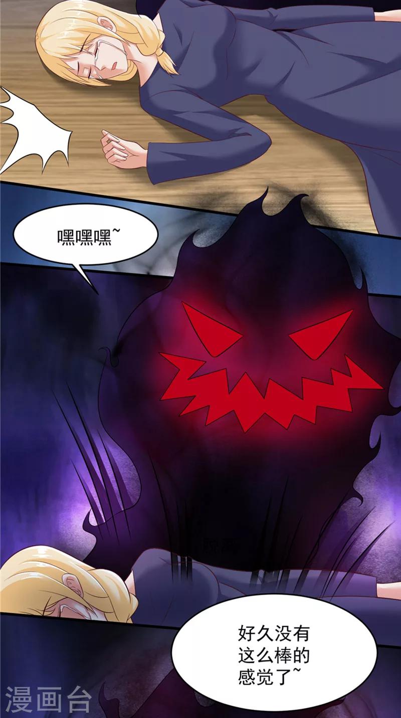 第21话 从鬼-第22话