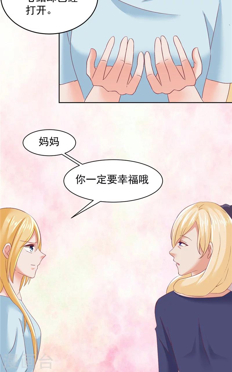 第23话 告状-第24话