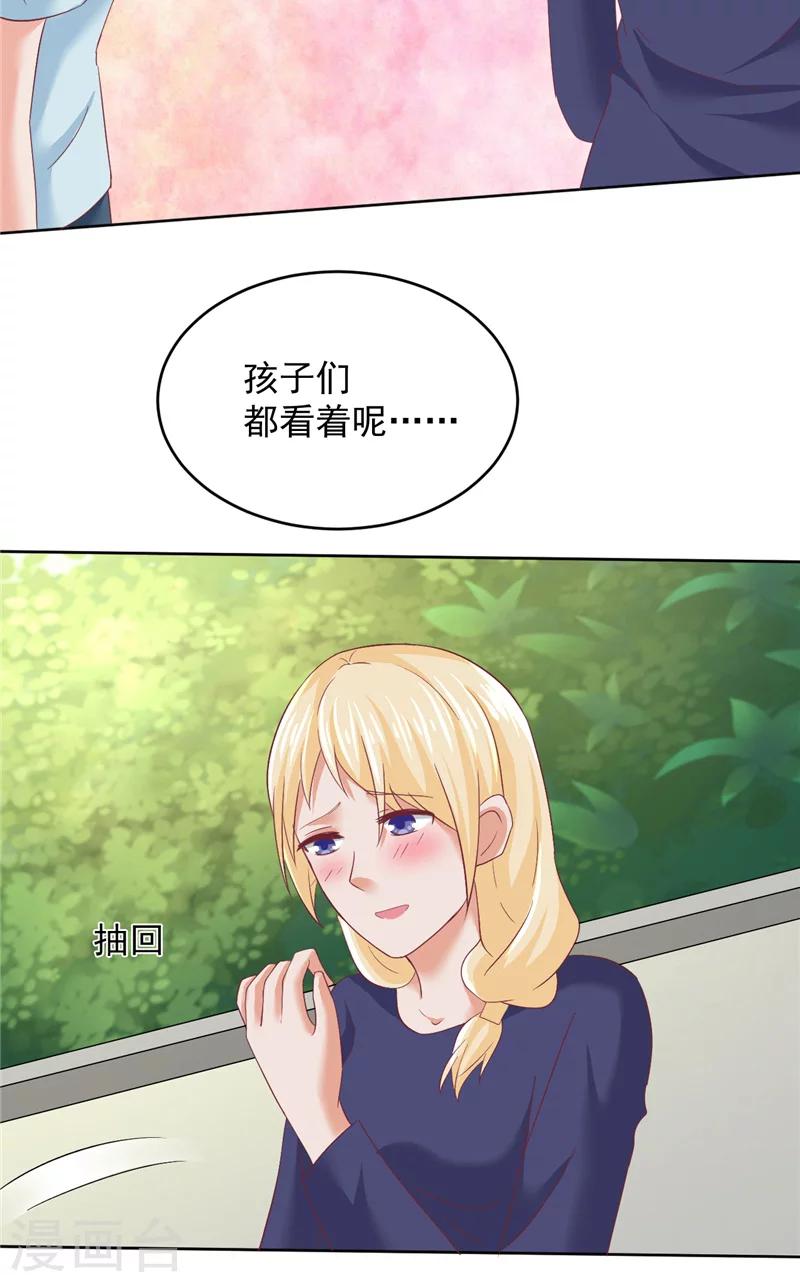 第23话 告状-第24话