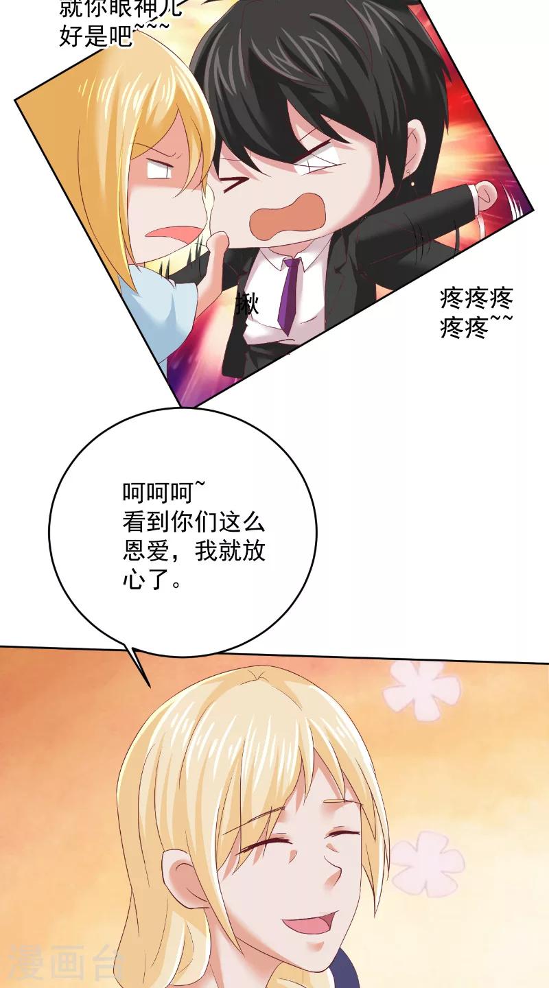 第23话 告状-第24话