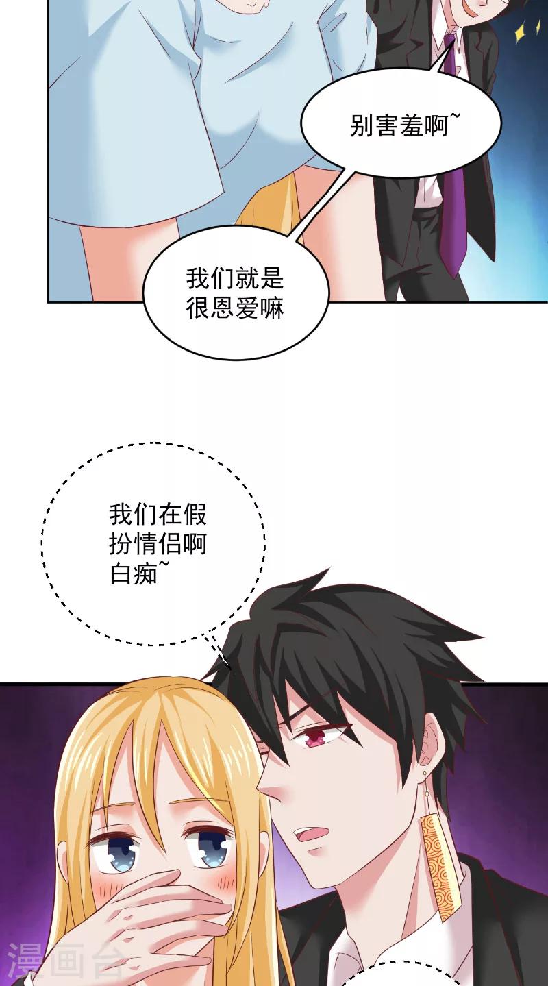 第23话 告状-第24话