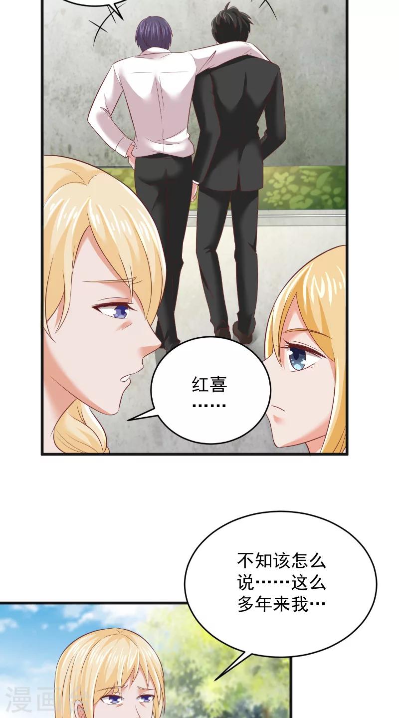 第23话 告状-第24话