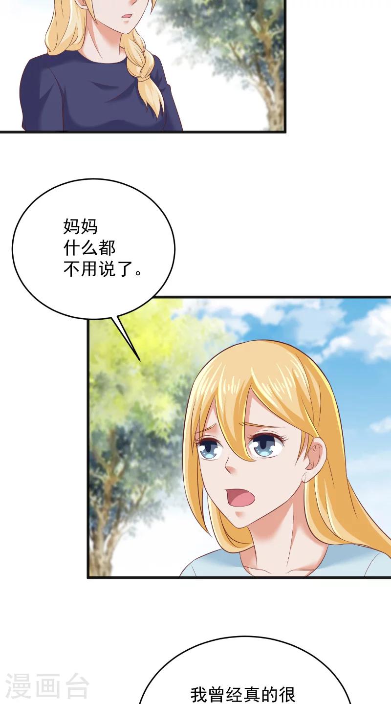 第23话 告状-第24话