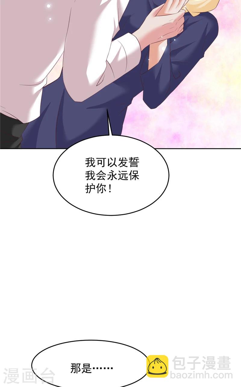 第23话 告状-第24话