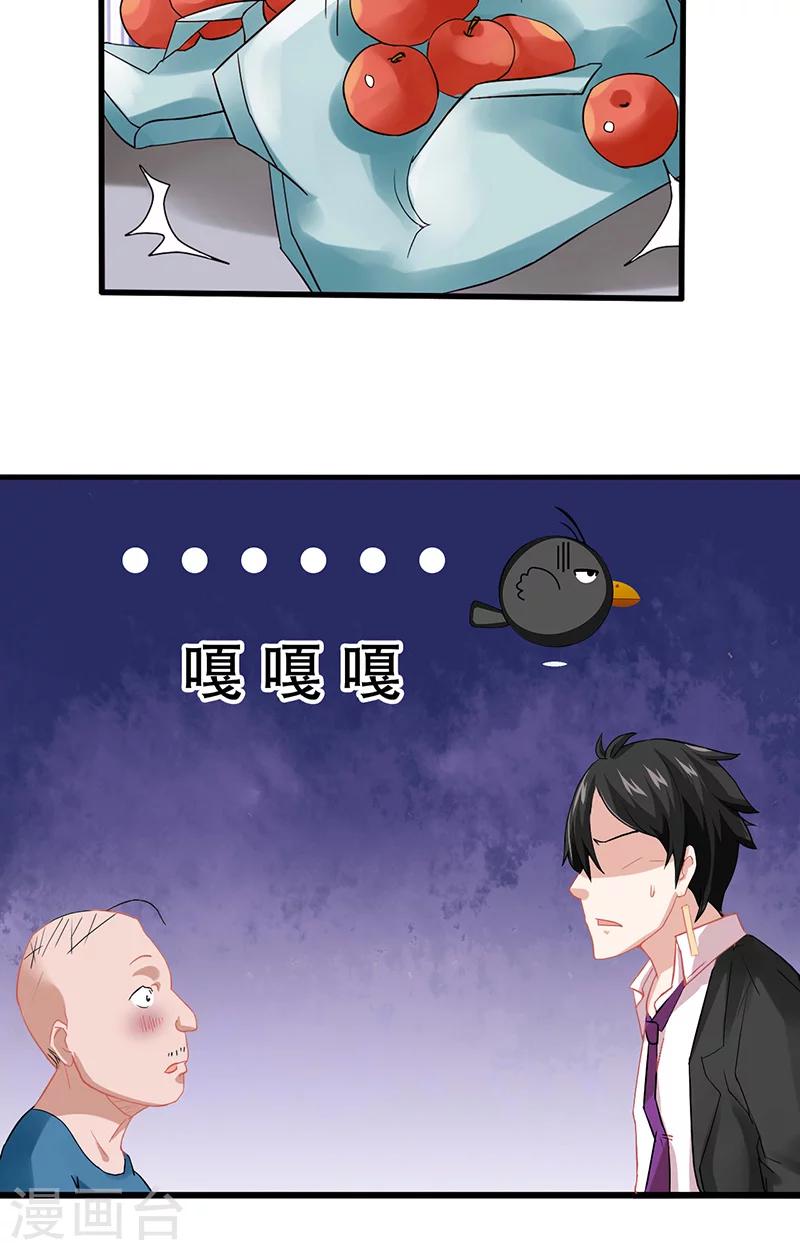 第3话 互相认识-第4话