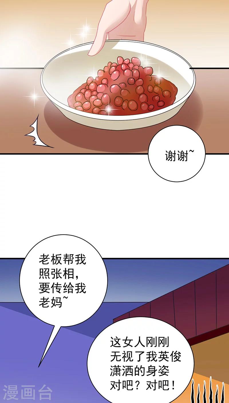 第3话 互相认识-第4话