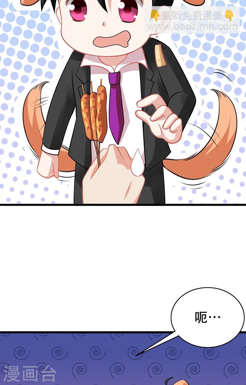 第3话 互相认识-第4话