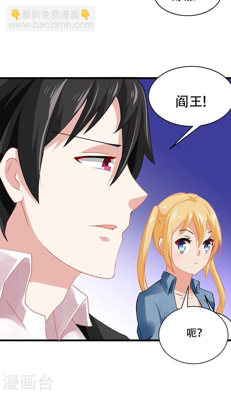 第3话 互相认识-第4话