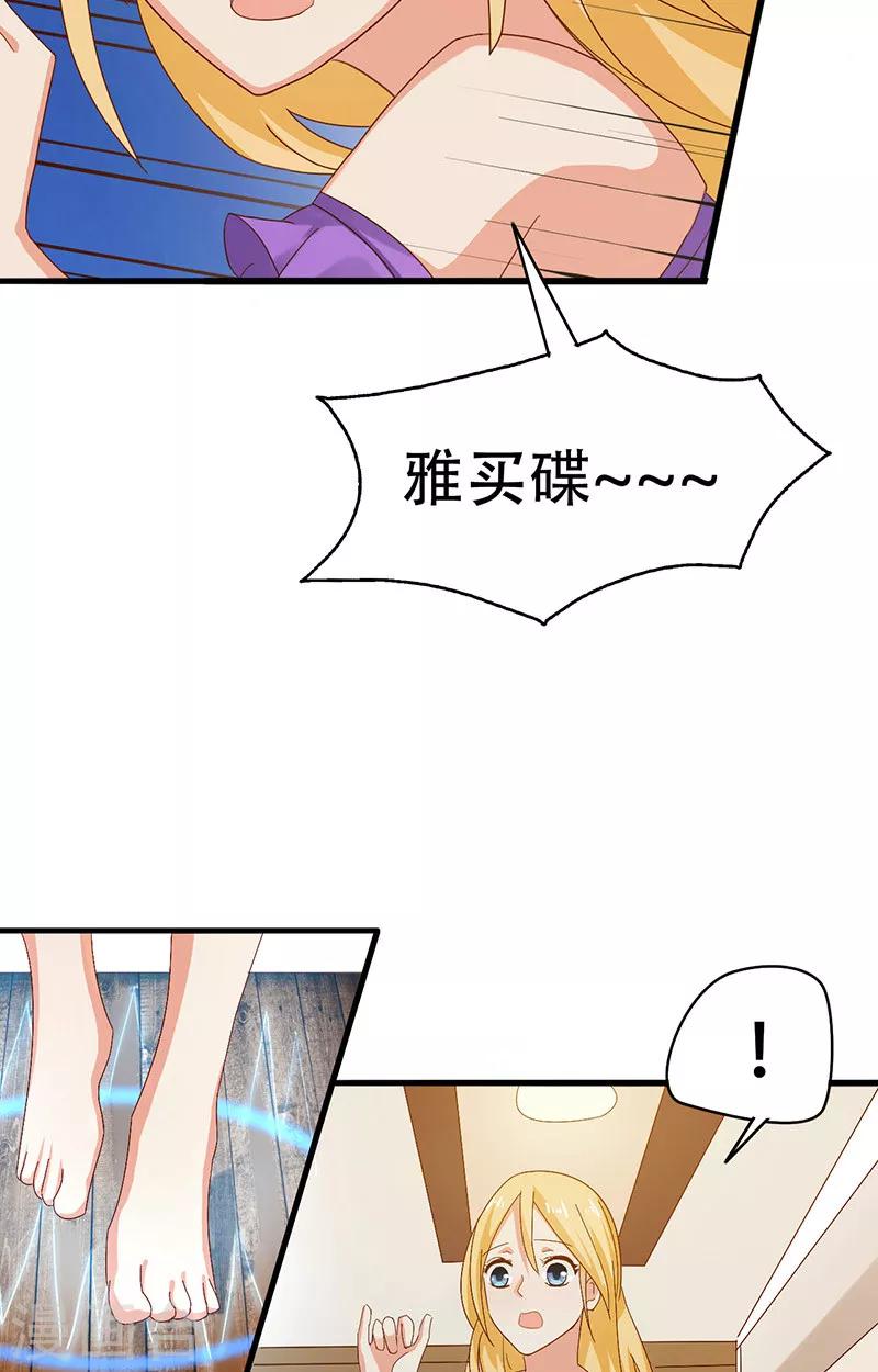 第5话 危险的地方-第6话