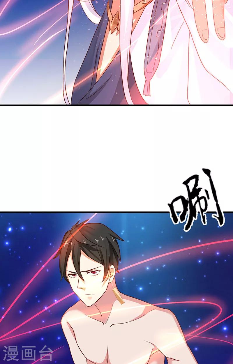 第5话 危险的地方-第6话