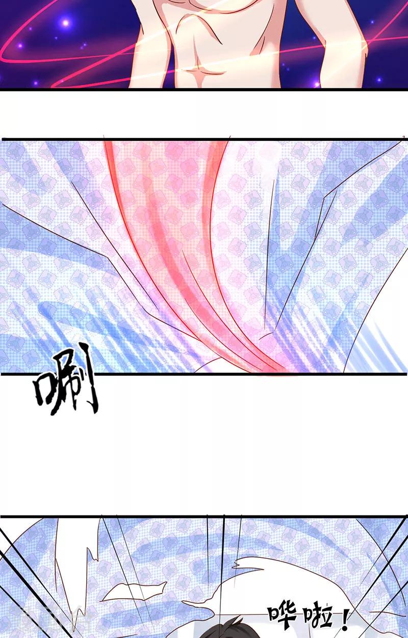 第5话 危险的地方-第6话