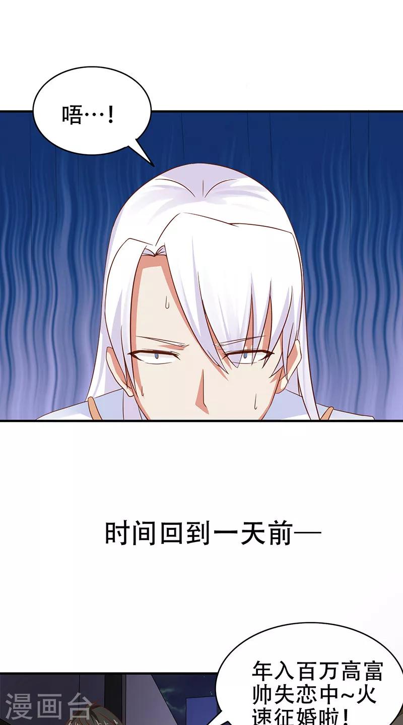 第5话 危险的地方-第6话