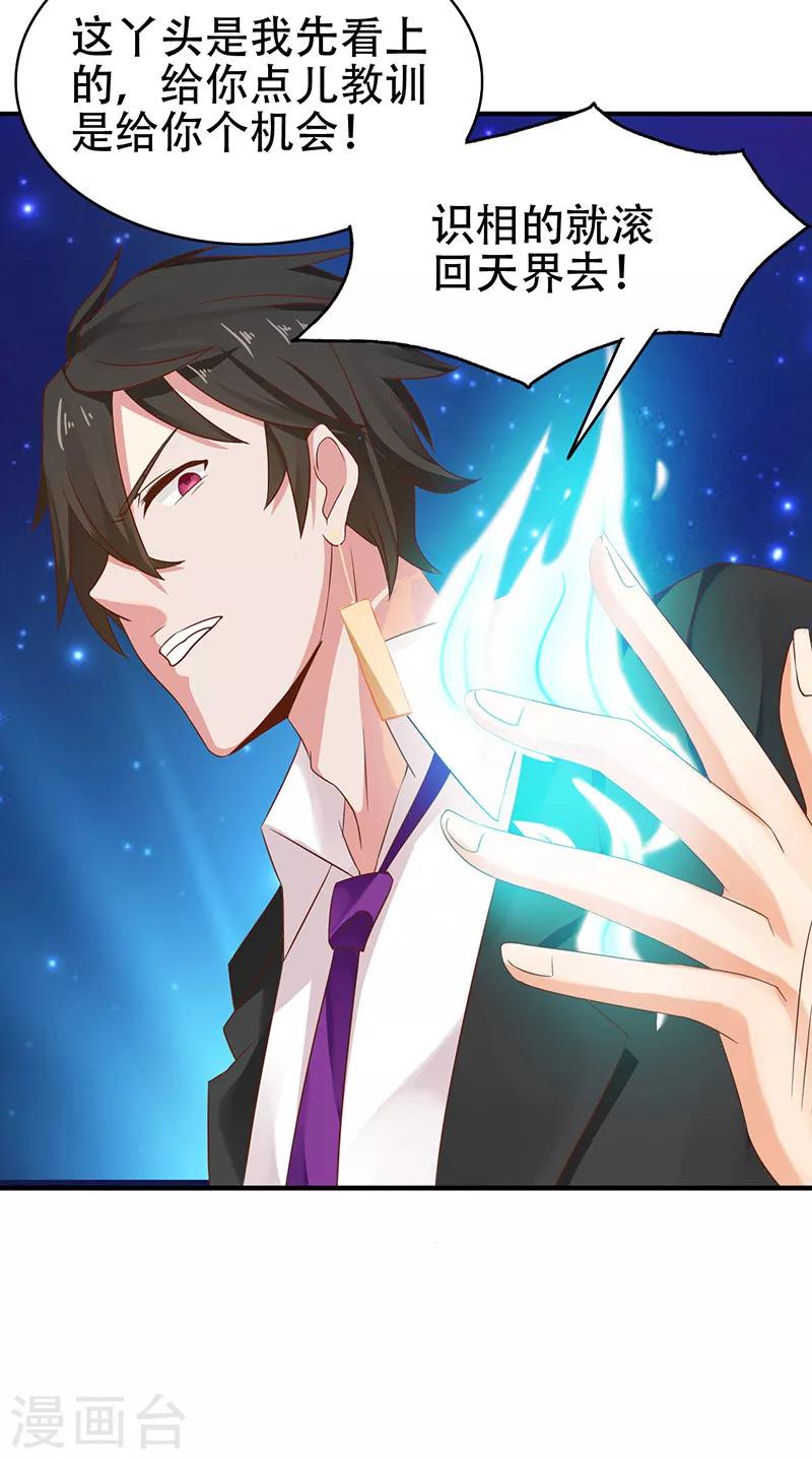 第5话 危险的地方-第6话