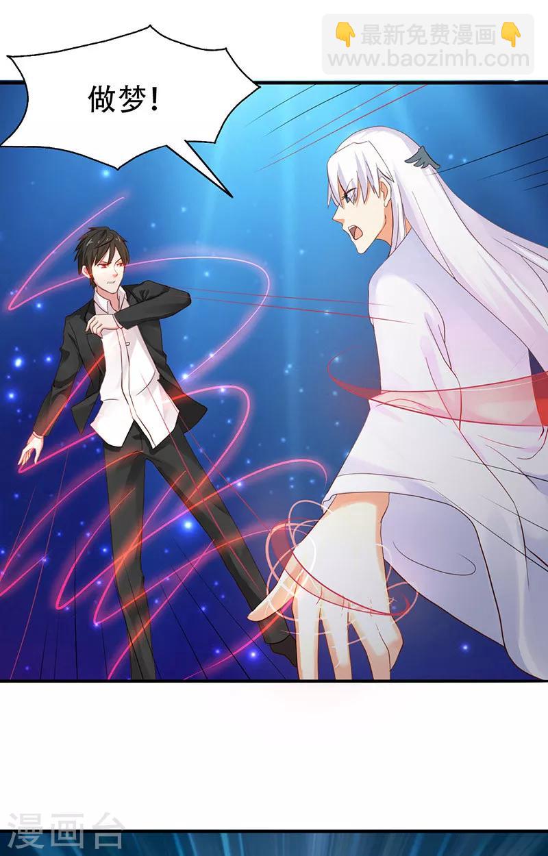 第5话 危险的地方-第6话