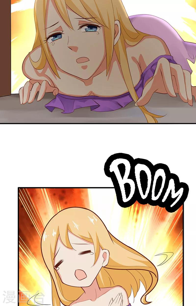 第5话 危险的地方-第6话