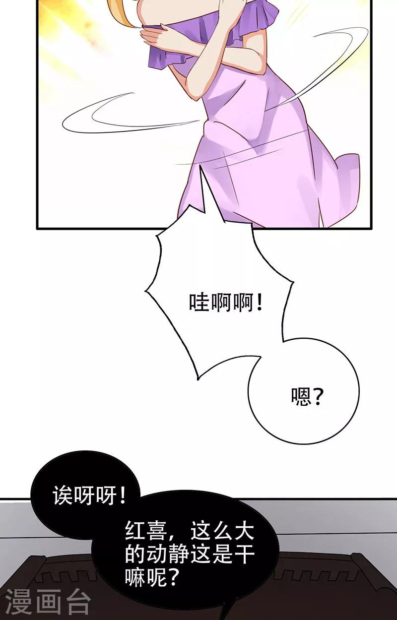 第5话 危险的地方-第6话