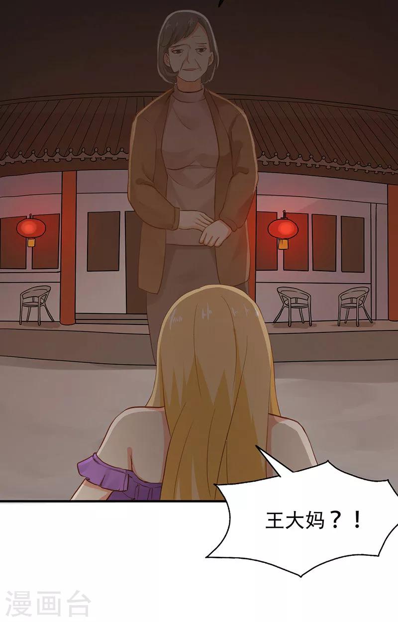 第5话 危险的地方-第6话