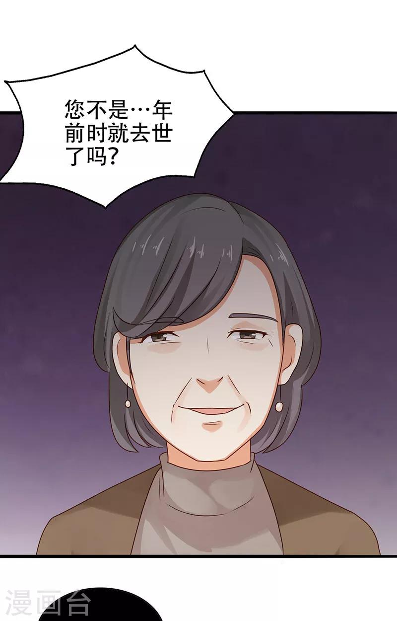 第5话 危险的地方-第6话