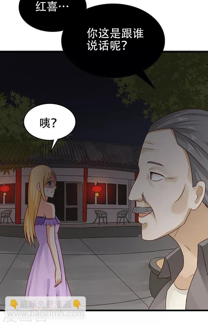 第5话 危险的地方-第6话