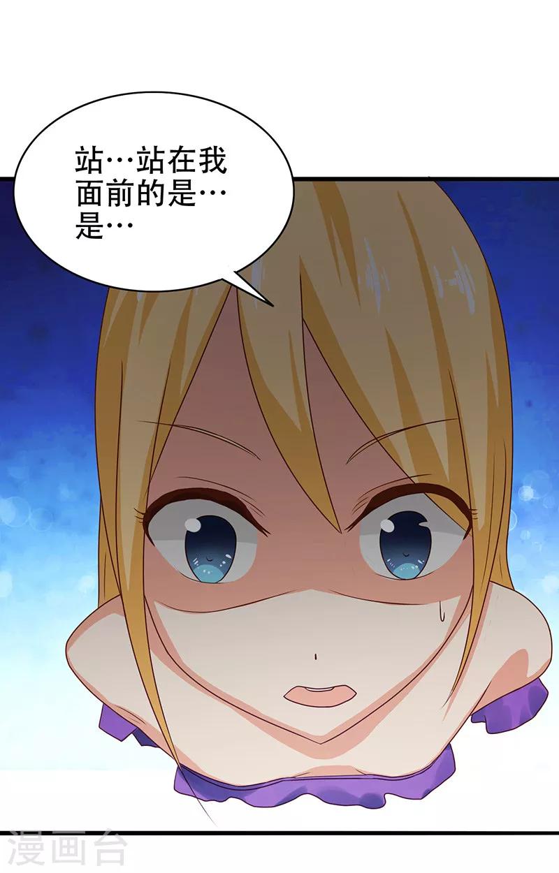 第5话 危险的地方-第6话