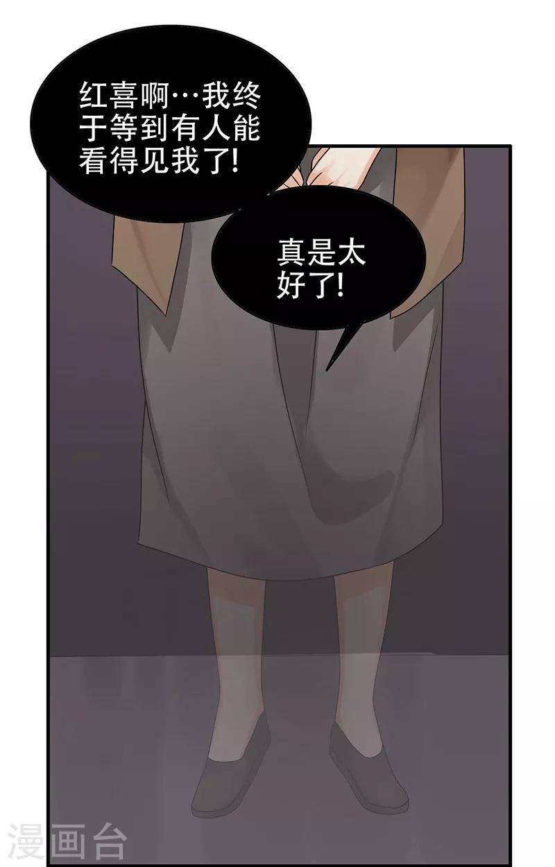 第5话 危险的地方-第6话