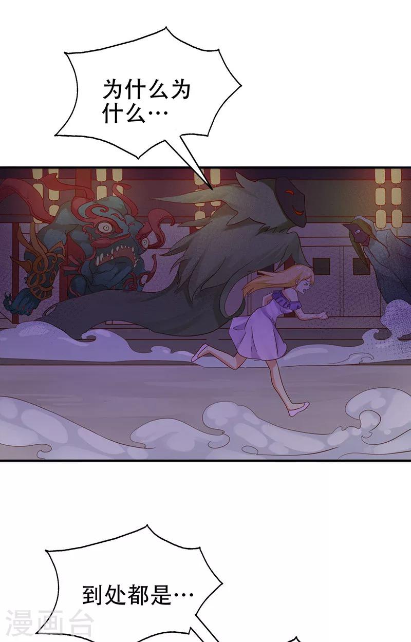 第5话 危险的地方-第6话