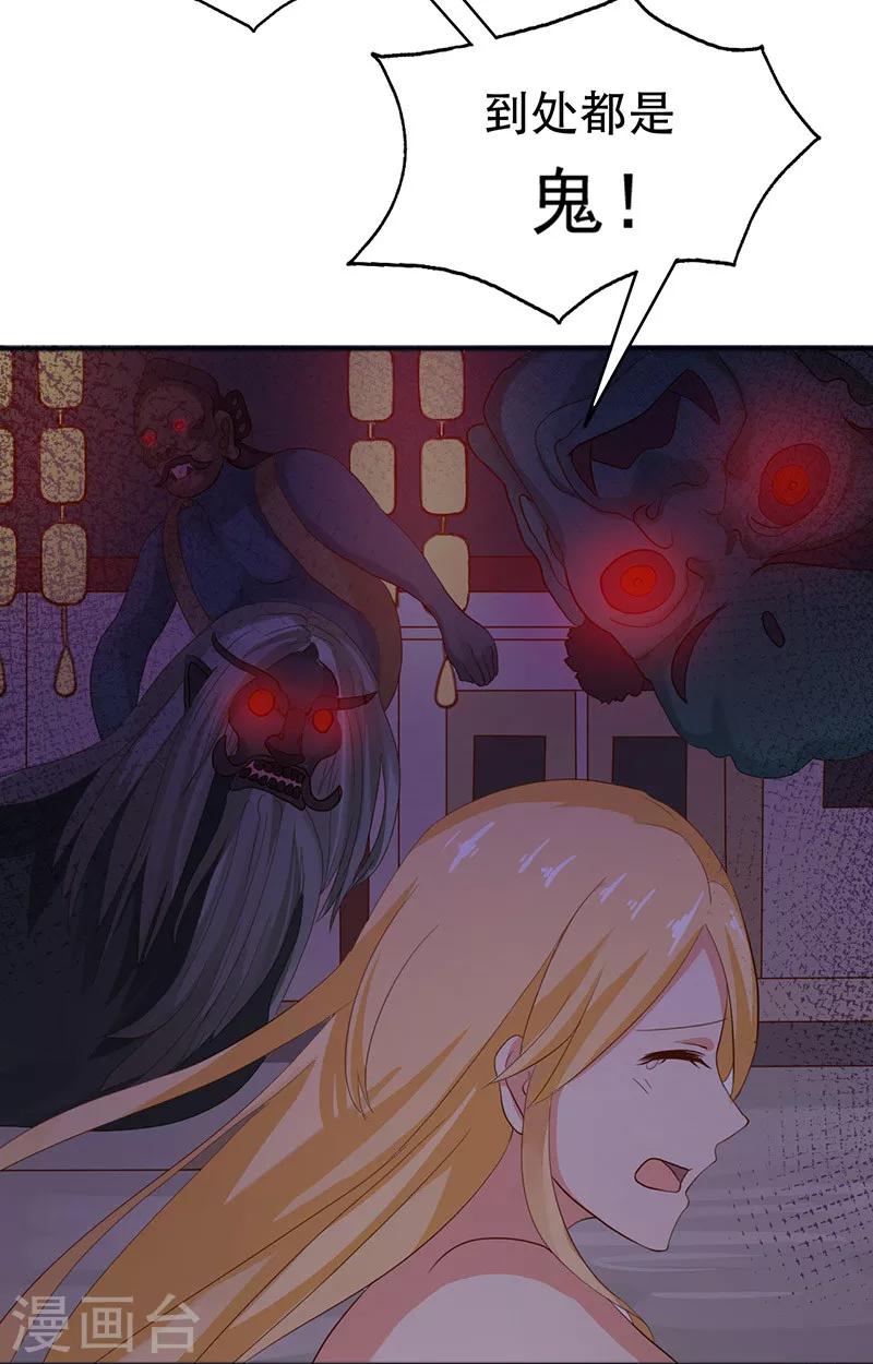 第5话 危险的地方-第6话